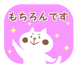 Convenient honorific sticker #6340067