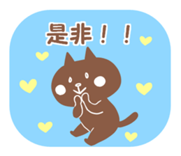 Convenient honorific sticker #6340068