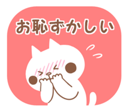 Convenient honorific sticker #6340069