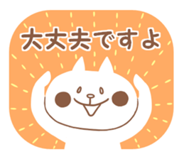 Convenient honorific sticker #6340071