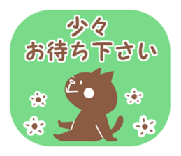 Convenient honorific sticker #6340072