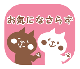 Convenient honorific sticker #6340073