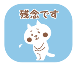 Convenient honorific sticker #6340074