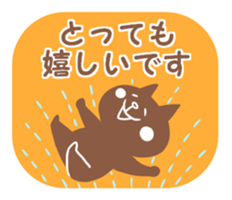 Convenient honorific sticker #6340075