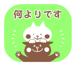 Convenient honorific sticker #6340076