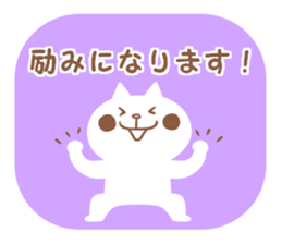 Convenient honorific sticker #6340077