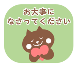 Convenient honorific sticker #6340080