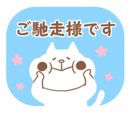 Convenient honorific sticker #6340081