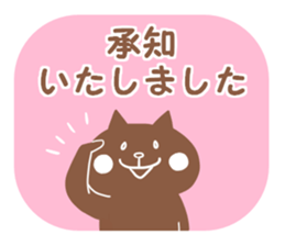 Convenient honorific sticker #6340082