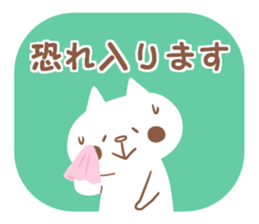 Convenient honorific sticker #6340083