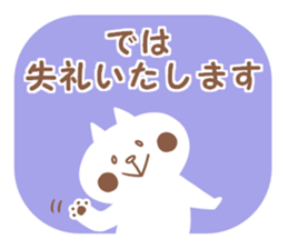 Convenient honorific sticker #6340085