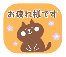 Convenient honorific sticker #6340086