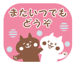 Convenient honorific sticker #6340087