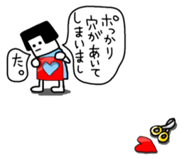 Paper and God sticker #6340414