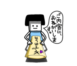 Paper and God sticker #6340419