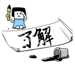 Paper and God sticker #6340440