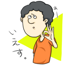 Sticker of disgusting face sticker #6340774