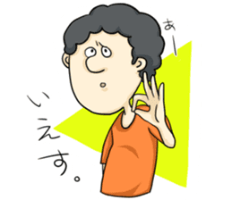 Sticker of disgusting face sticker #6340774