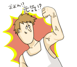 Sticker of disgusting face sticker #6340777