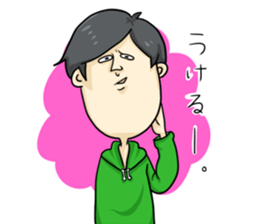 Sticker of disgusting face sticker #6340790