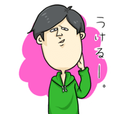 Sticker of disgusting face sticker #6340790