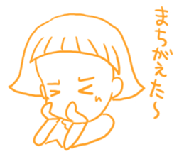 A forelock disappeared! sticker #6340823