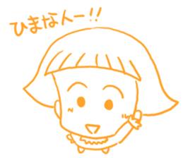 A forelock disappeared! sticker #6340829