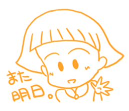 A forelock disappeared! sticker #6340831