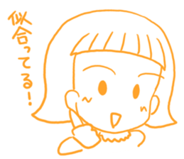 A forelock disappeared! sticker #6340835