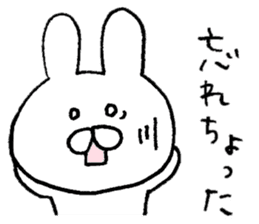 Mr. rabbit of Yamaguchi valve sticker #6340852