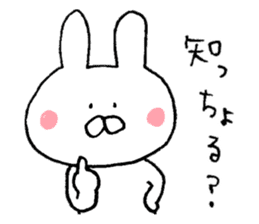 Mr. rabbit of Yamaguchi valve sticker #6340855