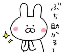 Mr. rabbit of Yamaguchi valve sticker #6340861