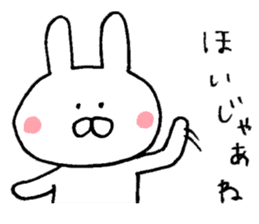 Mr. rabbit of Yamaguchi valve sticker #6340871