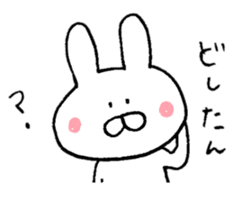 Mr. rabbit of Yamaguchi valve sticker #6340877