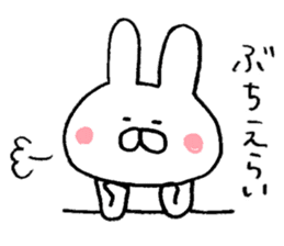 Mr. rabbit of Yamaguchi valve sticker #6340879
