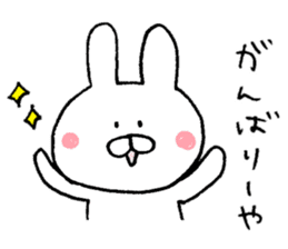 Mr. rabbit of Yamaguchi valve sticker #6340882