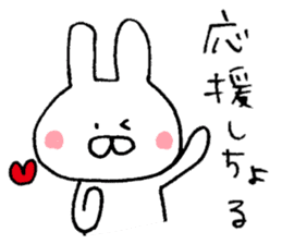 Mr. rabbit of Yamaguchi valve sticker #6340883