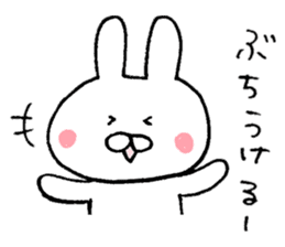 Mr. rabbit of Yamaguchi valve sticker #6340885