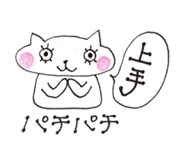 Happy cute lovely animals Part.2 sticker #6340896