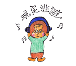 Happy cute lovely animals Part.2 sticker #6340904