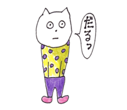 Happy cute lovely animals Part.2 sticker #6340905