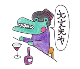 Happy cute lovely animals Part.2 sticker #6340910