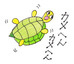 Happy cute lovely animals Part.2 sticker #6340918