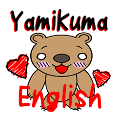 yamikuma English version