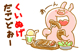 Piggy <Fukushima valve> 2 sticker #6341088
