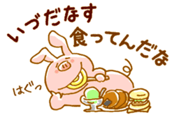 Piggy <Fukushima valve> 2 sticker #6341090