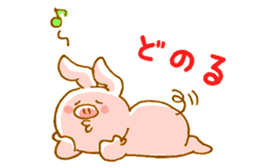 Piggy <Fukushima valve> 2 sticker #6341091