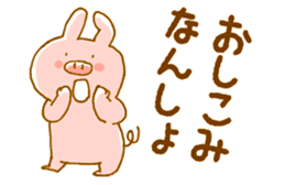 Piggy <Fukushima valve> 2 sticker #6341096