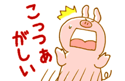 Piggy <Fukushima valve> 2 sticker #6341099