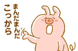 Piggy <Fukushima valve> 2 sticker #6341102